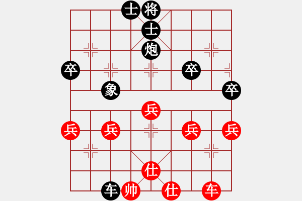 象棋棋谱图片：李少华 (红先负）许波.XQF - 步数：60 