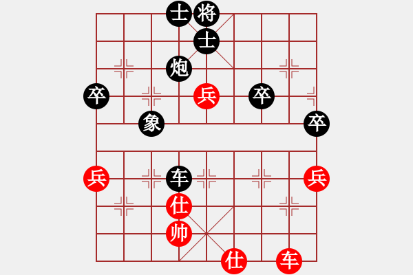 象棋棋谱图片：李少华 (红先负）许波.XQF - 步数：68 