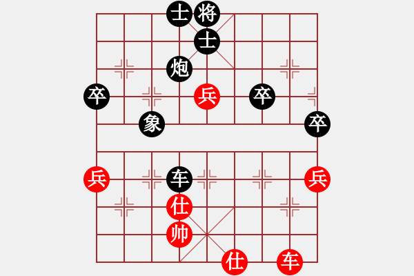 象棋棋譜圖片：李少華 (紅先負(fù)）許波.XQF - 步數(shù)：68 