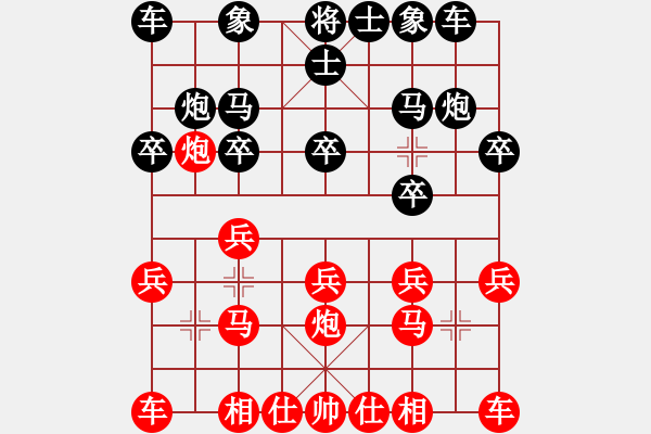 象棋棋譜圖片：棋將仙老(8級(jí))-負(fù)-東營(yíng)第八名(3級(jí)) - 步數(shù)：10 