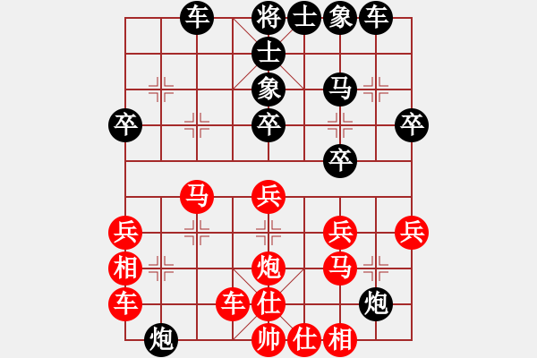 象棋棋譜圖片：棋將仙老(8級(jí))-負(fù)-東營(yíng)第八名(3級(jí)) - 步數(shù)：30 