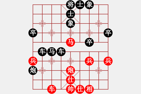 象棋棋譜圖片：棋將仙老(8級(jí))-負(fù)-東營(yíng)第八名(3級(jí)) - 步數(shù)：60 