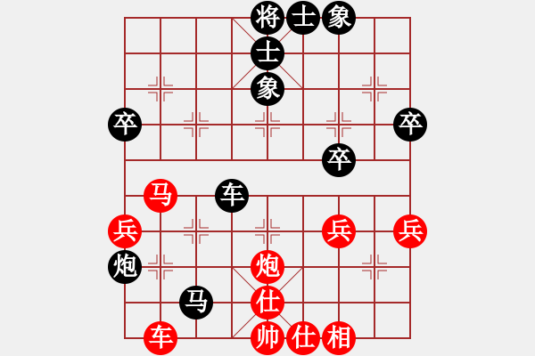 象棋棋譜圖片：棋將仙老(8級(jí))-負(fù)-東營(yíng)第八名(3級(jí)) - 步數(shù)：66 