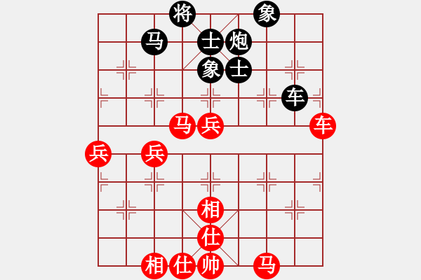 象棋棋譜圖片：twgege(4段)-勝-快意天(6段) - 步數(shù)：100 