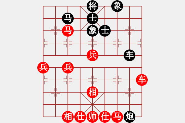 象棋棋譜圖片：twgege(4段)-勝-快意天(6段) - 步數(shù)：110 