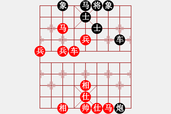 象棋棋譜圖片：twgege(4段)-勝-快意天(6段) - 步數(shù)：130 