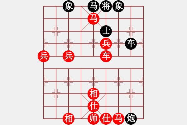 象棋棋譜圖片：twgege(4段)-勝-快意天(6段) - 步數(shù)：135 