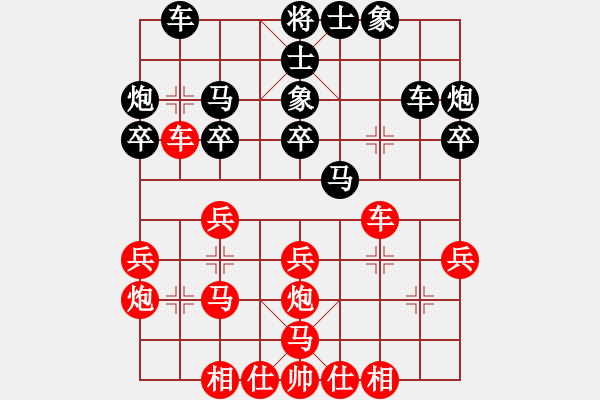 象棋棋譜圖片：twgege(4段)-勝-快意天(6段) - 步數(shù)：30 