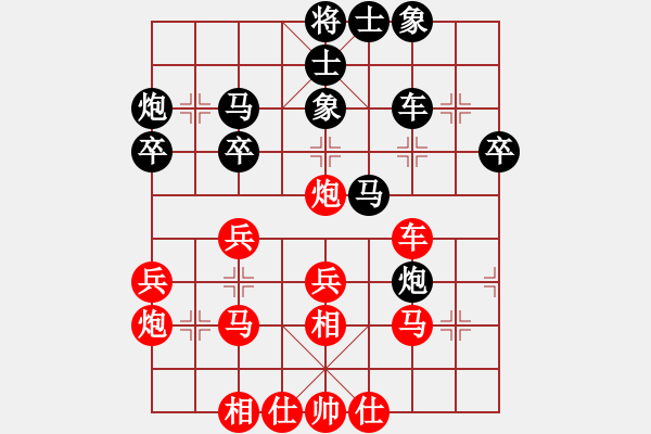 象棋棋譜圖片：twgege(4段)-勝-快意天(6段) - 步數(shù)：40 