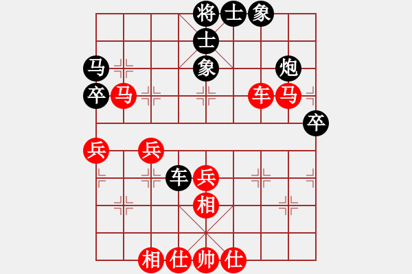 象棋棋譜圖片：twgege(4段)-勝-快意天(6段) - 步數(shù)：70 