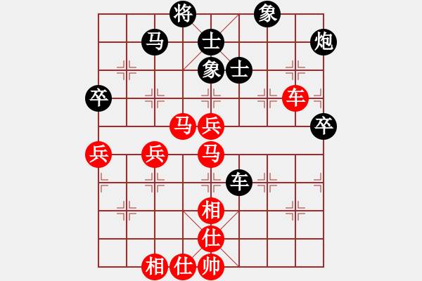 象棋棋譜圖片：twgege(4段)-勝-快意天(6段) - 步數(shù)：90 