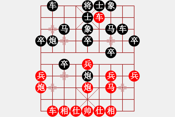 象棋棋譜圖片：無(wú)痕 負(fù) 紫薇花對(duì)紫微郎 - 步數(shù)：30 