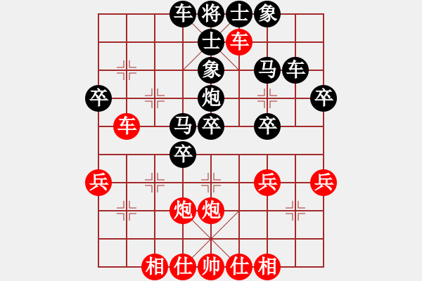 象棋棋譜圖片：無(wú)痕 負(fù) 紫薇花對(duì)紫微郎 - 步數(shù)：40 