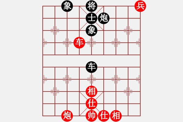 象棋棋譜圖片：《廣州棋壇六十年史3》第十七回盧天王巧“五七炮”勇克謝宣3080謝俠遜先和盧輝 - 步數(shù)：100 