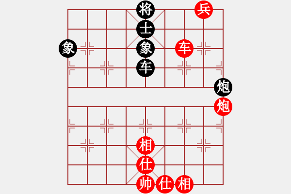 象棋棋譜圖片：《廣州棋壇六十年史3》第十七回盧天王巧“五七炮”勇克謝宣3080謝俠遜先和盧輝 - 步數(shù)：120 