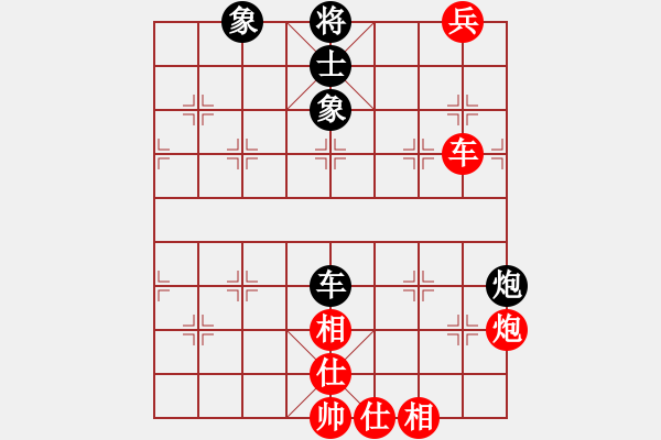 象棋棋譜圖片：《廣州棋壇六十年史3》第十七回盧天王巧“五七炮”勇克謝宣3080謝俠遜先和盧輝 - 步數(shù)：130 