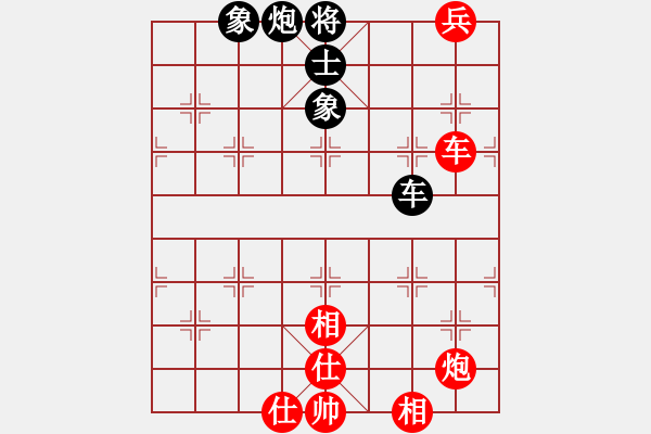 象棋棋譜圖片：《廣州棋壇六十年史3》第十七回盧天王巧“五七炮”勇克謝宣3080謝俠遜先和盧輝 - 步數(shù)：150 