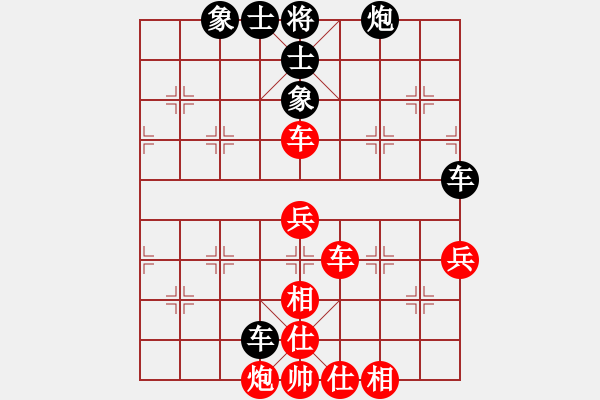 象棋棋譜圖片：《廣州棋壇六十年史3》第十七回盧天王巧“五七炮”勇克謝宣3080謝俠遜先和盧輝 - 步數(shù)：60 