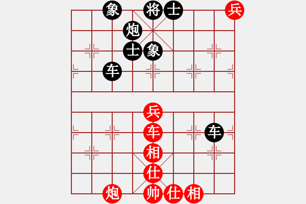 象棋棋譜圖片：《廣州棋壇六十年史3》第十七回盧天王巧“五七炮”勇克謝宣3080謝俠遜先和盧輝 - 步數(shù)：90 