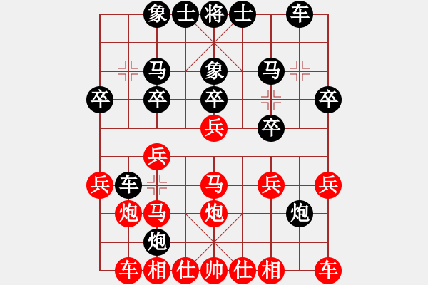 象棋棋譜圖片：comanhat(4段)-負(fù)-桃玉美(1段) - 步數(shù)：20 