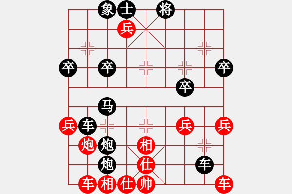 象棋棋譜圖片：comanhat(4段)-負(fù)-桃玉美(1段) - 步數(shù)：40 