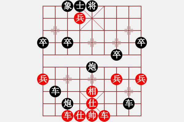 象棋棋譜圖片：comanhat(4段)-負(fù)-桃玉美(1段) - 步數(shù)：50 