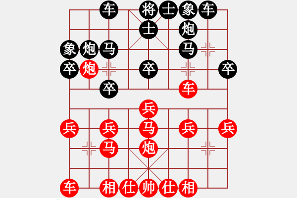 象棋棋譜圖片：廖志斌(9段)-負(fù)-不夜甌江(4段) - 步數(shù)：20 