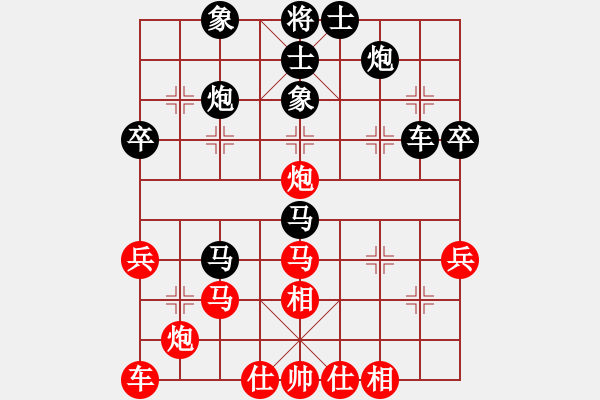 象棋棋譜圖片：廖志斌(9段)-負(fù)-不夜甌江(4段) - 步數(shù)：40 