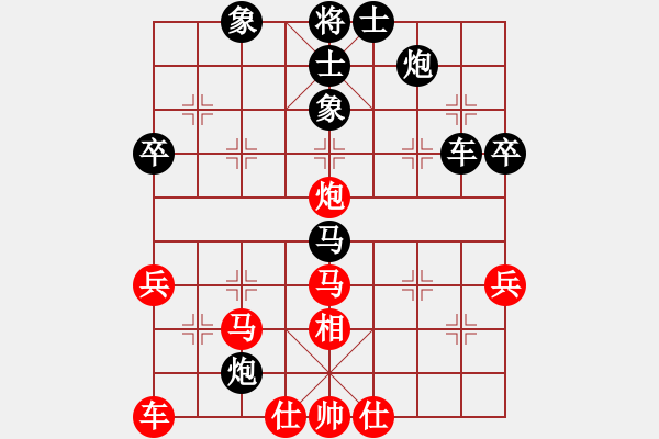 象棋棋譜圖片：廖志斌(9段)-負(fù)-不夜甌江(4段) - 步數(shù)：44 