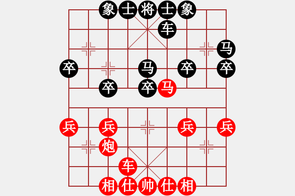象棋棋谱图片：李学淏 先和 李雪松 - 步数：30 