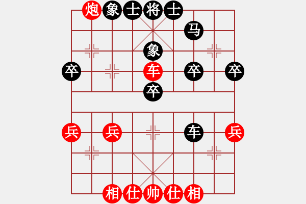 象棋棋谱图片：李学淏 先和 李雪松 - 步数：40 