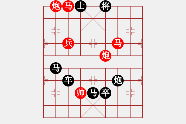 象棋棋譜圖片：圓月中秋（O）15連 - 步數(shù)：10 