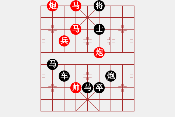 象棋棋譜圖片：圓月中秋（O）15連 - 步數(shù)：15 