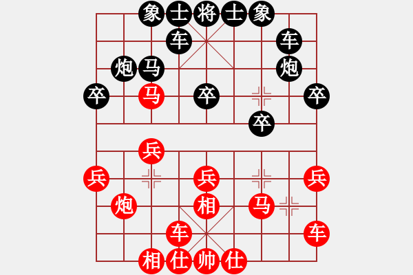 象棋棋譜圖片：浙江省智力運(yùn)動(dòng)管理中心 周珈亦 負(fù) 上海金外灘象棋隊(duì) 張佳雯 - 步數(shù)：20 