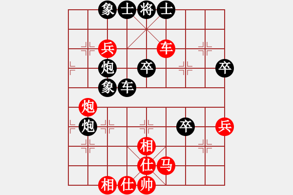 象棋棋譜圖片：浙江省智力運(yùn)動(dòng)管理中心 周珈亦 負(fù) 上海金外灘象棋隊(duì) 張佳雯 - 步數(shù)：50 