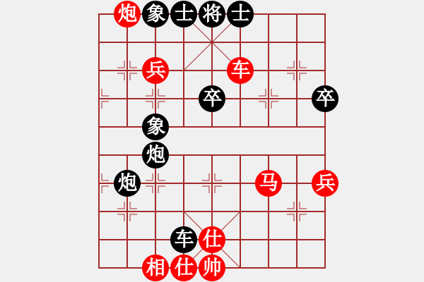 象棋棋譜圖片：浙江省智力運(yùn)動(dòng)管理中心 周珈亦 負(fù) 上海金外灘象棋隊(duì) 張佳雯 - 步數(shù)：60 