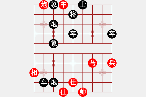 象棋棋譜圖片：浙江省智力運(yùn)動(dòng)管理中心 周珈亦 負(fù) 上海金外灘象棋隊(duì) 張佳雯 - 步數(shù)：80 