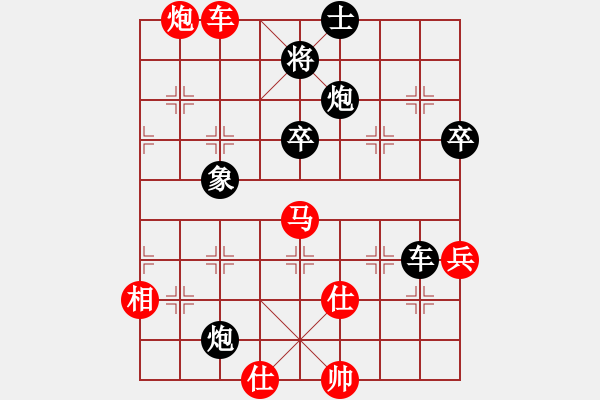 象棋棋譜圖片：浙江省智力運(yùn)動(dòng)管理中心 周珈亦 負(fù) 上海金外灘象棋隊(duì) 張佳雯 - 步數(shù)：90 