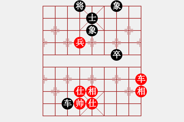 象棋棋譜圖片：海閣尊者(地煞)-勝-風(fēng)雨揩同路(天罡)仙人指路轉(zhuǎn)左中炮對卒底炮飛左象 紅炮打中卒 - 步數(shù)：130 