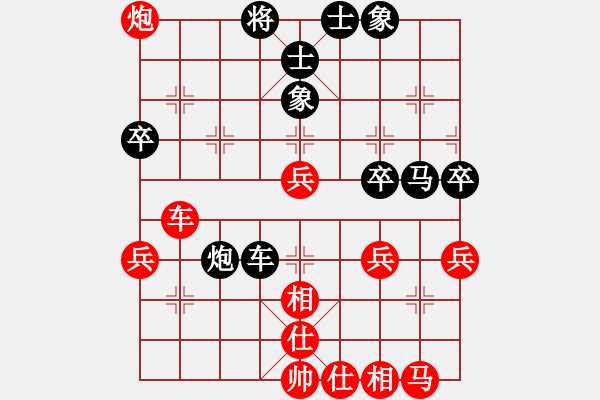 象棋棋譜圖片：海閣尊者(地煞)-勝-風(fēng)雨揩同路(天罡)仙人指路轉(zhuǎn)左中炮對卒底炮飛左象 紅炮打中卒 - 步數(shù)：50 