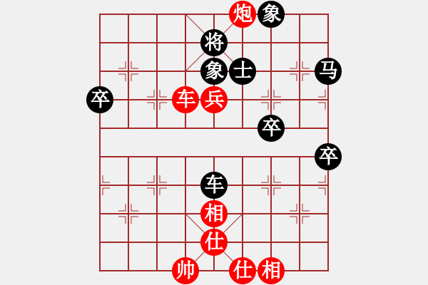 象棋棋譜圖片：海閣尊者(地煞)-勝-風(fēng)雨揩同路(天罡)仙人指路轉(zhuǎn)左中炮對卒底炮飛左象 紅炮打中卒 - 步數(shù)：70 