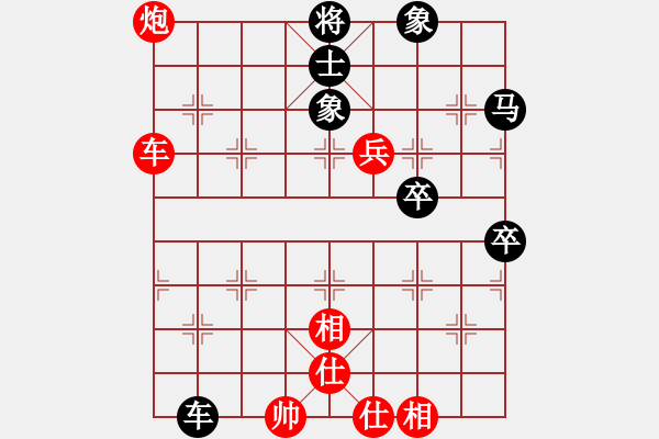 象棋棋譜圖片：海閣尊者(地煞)-勝-風(fēng)雨揩同路(天罡)仙人指路轉(zhuǎn)左中炮對卒底炮飛左象 紅炮打中卒 - 步數(shù)：80 