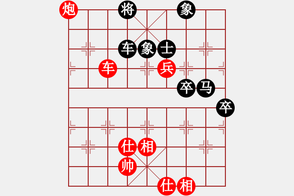 象棋棋譜圖片：海閣尊者(地煞)-勝-風(fēng)雨揩同路(天罡)仙人指路轉(zhuǎn)左中炮對卒底炮飛左象 紅炮打中卒 - 步數(shù)：90 