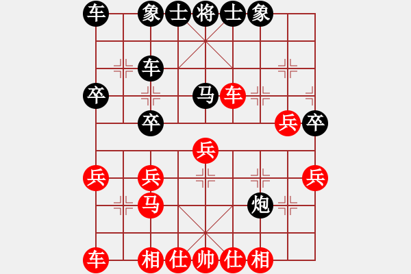 象棋棋譜圖片：中炮鴛鴦炮1 - 步數(shù)：30 