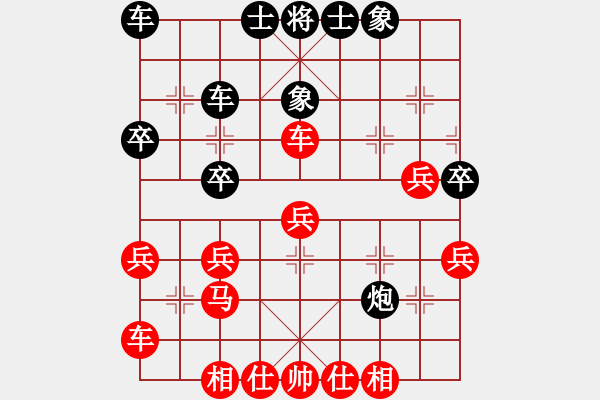 象棋棋譜圖片：中炮鴛鴦炮1 - 步數(shù)：33 