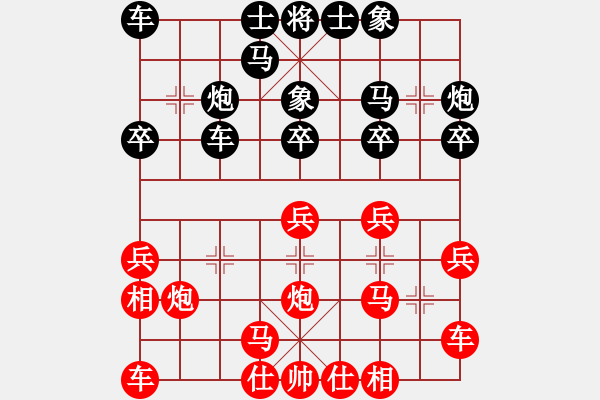 象棋棋譜圖片：1臺 山東中國重汽 才溢 VS 河南啟福 李林 - 步數(shù)：20 