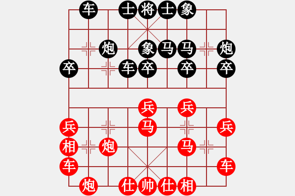 象棋棋譜圖片：1臺 山東中國重汽 才溢 VS 河南啟福 李林 - 步數(shù)：30 