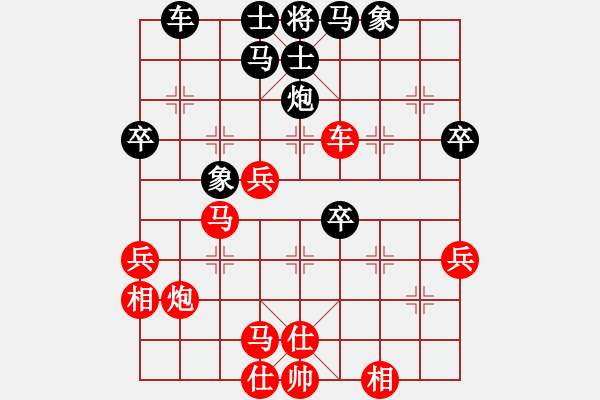 象棋棋譜圖片：1臺 山東中國重汽 才溢 VS 河南啟福 李林 - 步數(shù)：60 