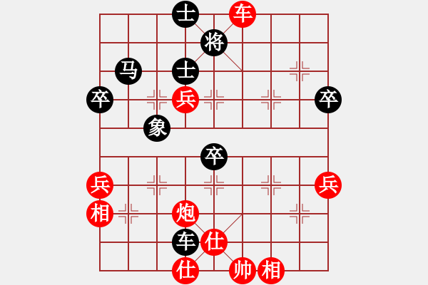 象棋棋譜圖片：1臺 山東中國重汽 才溢 VS 河南啟福 李林 - 步數(shù)：80 