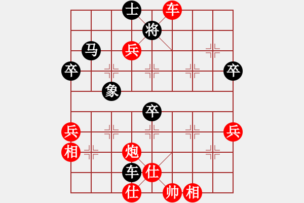 象棋棋譜圖片：1臺 山東中國重汽 才溢 VS 河南啟福 李林 - 步數(shù)：81 